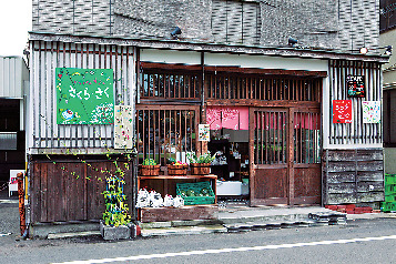 野菜のおいしさを伝える憩いのカフェ「ベジタブルカフェさくら・さく」