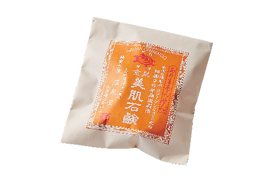 温泉水配合の石けんやコスメ「吉高屋」