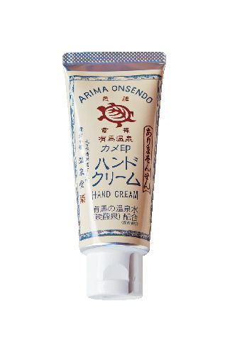 温泉水配合の石けんやコスメ「吉高屋」