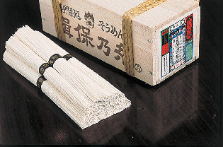 揖保乃糸資料館そうめんの里