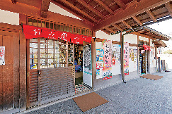 【姫路城】売店は2か所ある