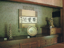 【栃木×益子焼】近現代を代表する陶芸家が自らコレクションした工芸品「濱田庄司記念益子参考館」