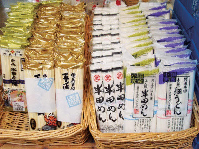 【徳島の道の駅】道の駅 貞光ゆうゆう館