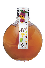 ポテまる(360㎖)1296円