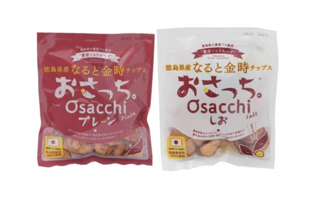 おさっち(40g)各290円