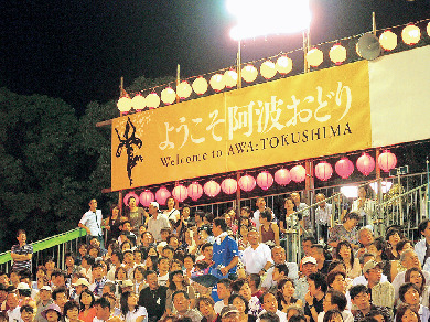 20:30 第2部スタート!