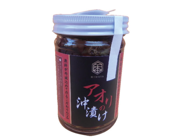 【徳島の道の駅】道の駅 日和佐