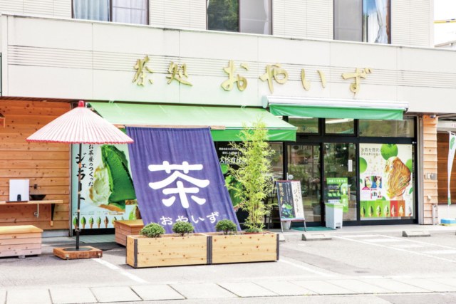 【静岡×お茶スイーツ】雅正庵 おやいづ製茶本店
