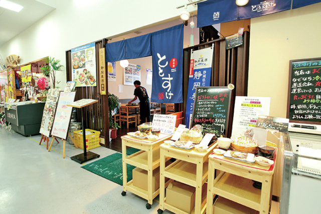 あれもこれも食べたい欲ばり派におすすめ!「ととすけ」