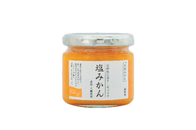 塩みかん(青みかん、完熟みかん)