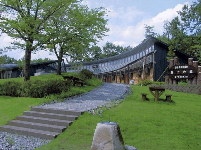 益子県立自然公園
