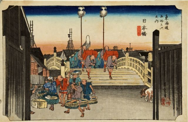 那珂川町馬頭広重美術館