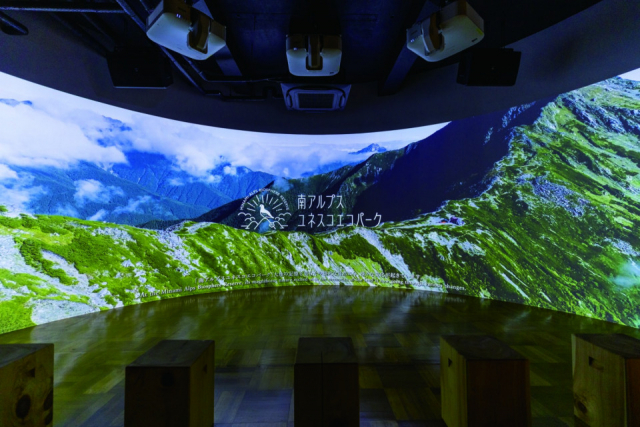 ひと足のばして行ってみよう「南アルプスユネスコエコパークミュージアムM:I」