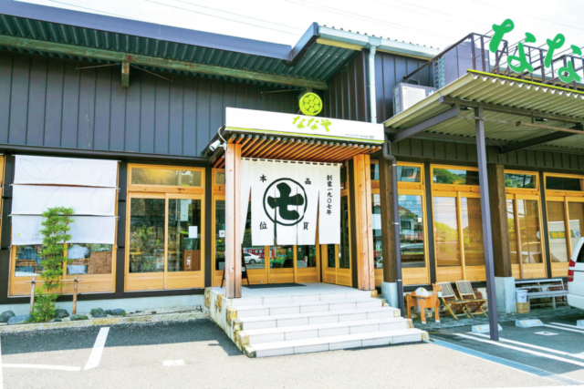 【静岡×お茶スイーツ】ななや 藤枝店