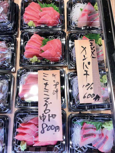 【静岡タウン×海鮮ランチ】しずおか魚市場直営店 アスティ店