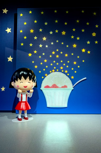 ちびまる子ちゃんランド