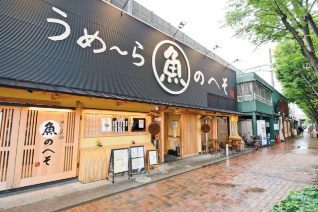 【静岡タウン×海鮮ランチ】のへそ静岡本店