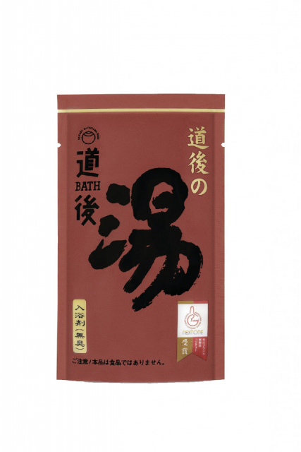 【道後温泉のお土産】にきたつ蔵部