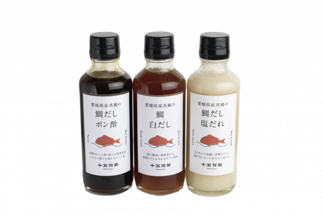 【道後温泉のお土産】十五万石 MASARU