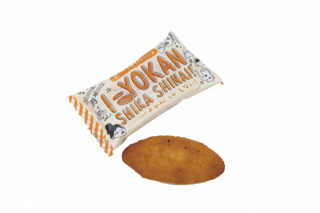 【道後温泉のお土産】一六本舗 道後本館前店