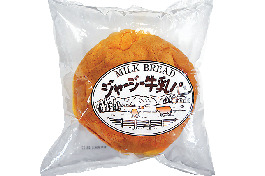 【みやげをCHECK!】