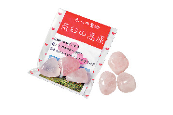 【人気のHAPPYスポット】願いが叶う“砂の泉”