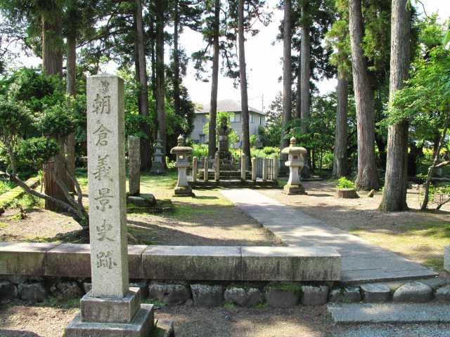 越前大野おすすめの観光スポット 朝倉義景墓所