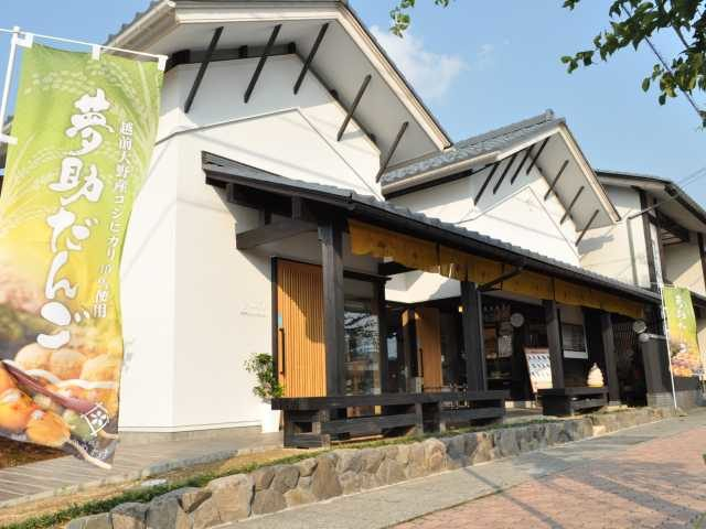 米の菓ゆめすけ