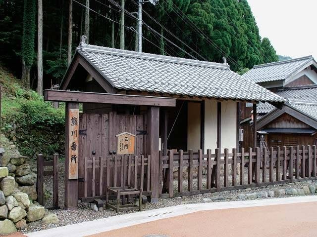 【福井・鯖街道&熊川宿×観光】昔と変わらぬ場所で旅人たちの往来を見守る「熊川番所」