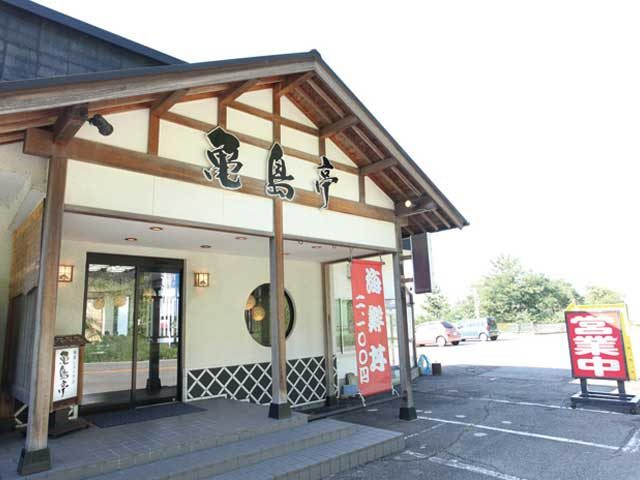 【福井×海鮮丼】和風レストラン 亀島亭(越前海岸)