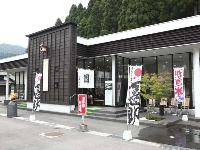 永平寺で人気のショッピングスポット 永平寺胡麻豆腐の里 團助