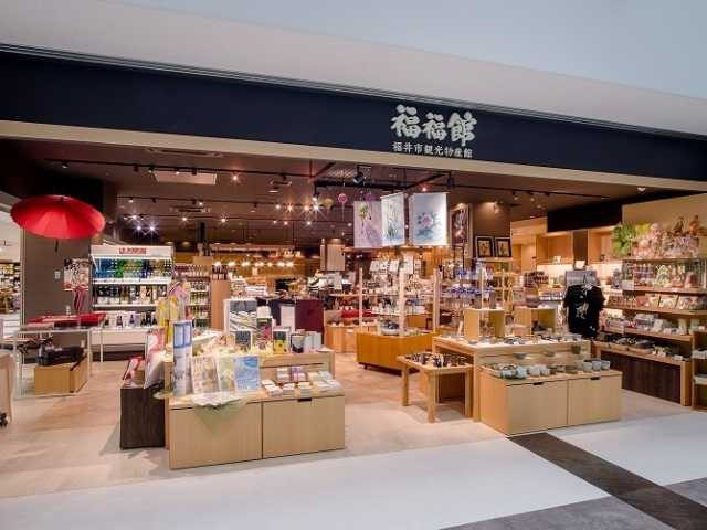 【福井駅周辺のお土産スポット】ハピリン2階「福井市観光物産館 福福館」
