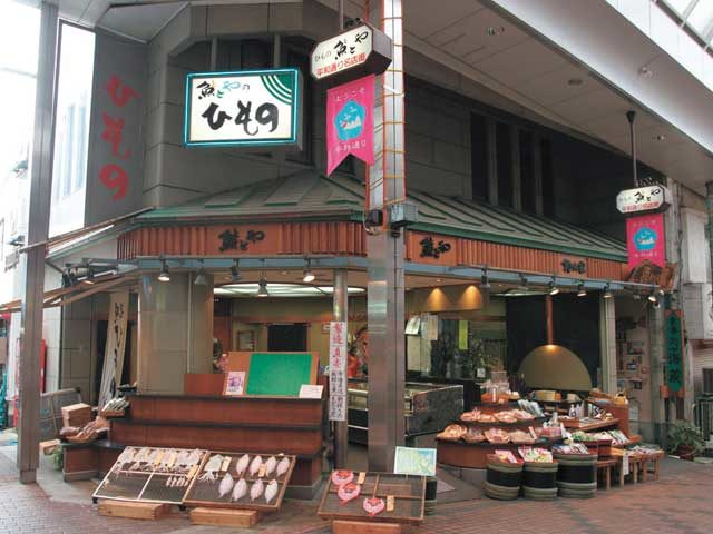 【熱海駅周辺×テイクアウトグルメ】魚とや