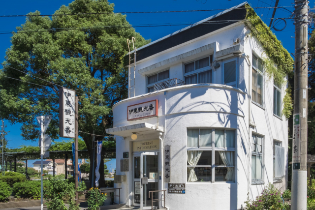 【伊東×観光】伊東観光番