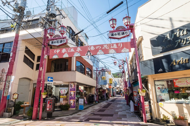 【伊東×観光】湯の花通り商店街