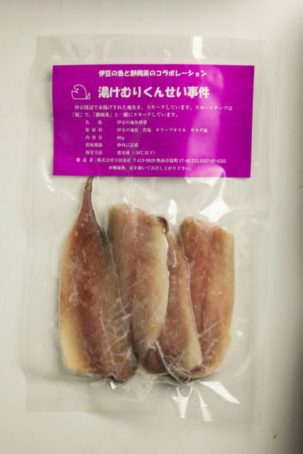 【熱海第一ビル×グルメ】地魚の海鮮丼をワンコインでどうぞ「熱海まぐろや」