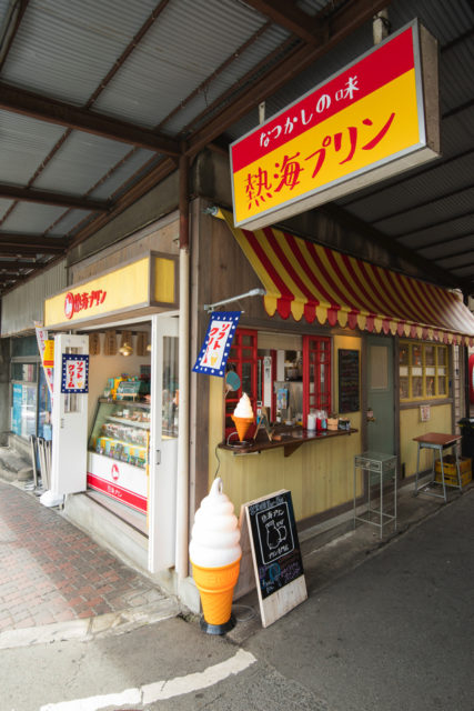 【熱海駅周辺×テイクアウトグルメ】熱海プリン