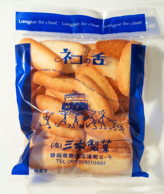 【熱海第一ビル×ショッピング】<1F>懐かしさあふれるサクサククッキー「三木製菓」