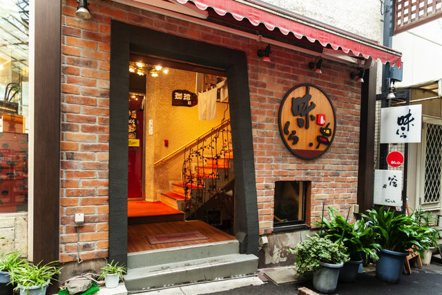 お米にもこだわったボリューミーな丼飯「味くら」