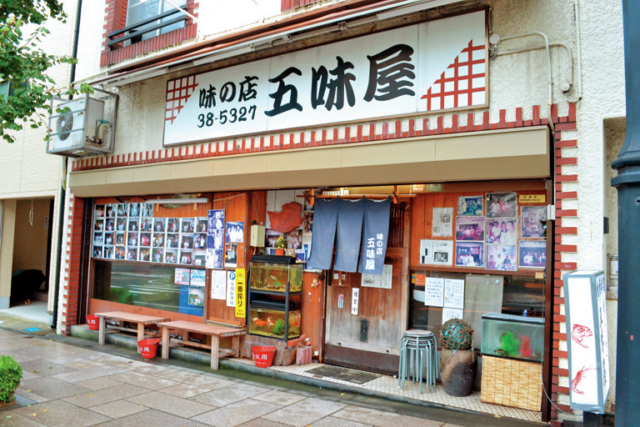 約20種類の海の幸がてんこ盛りのぜいたく丼「味の店 五味屋」