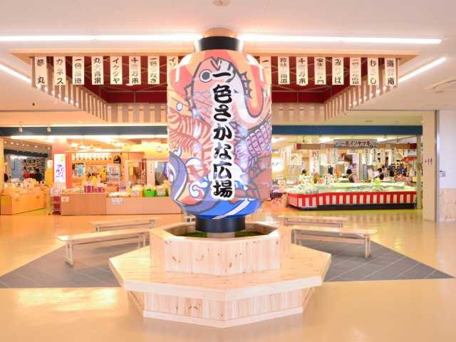 【愛知の道の駅】一色さかな広場