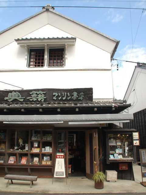 【CLOSE UP】マンリン書店 蔵の中ギャラリー