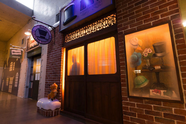 新美南吉記念館