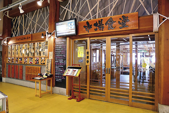 【南知多×ドライブ】BBQ&市場食堂でとれたての魚貝を食べ尽くす「魚太郎・本店」