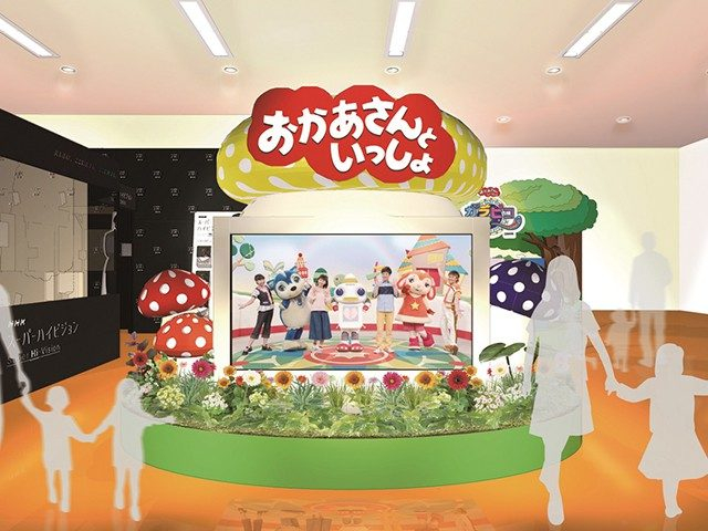 【愛知の体験スポット】NHK放送体験スタジオわくわく