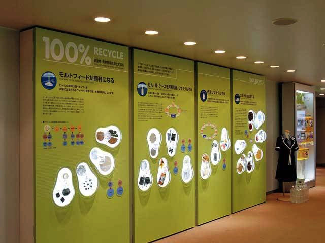 【愛知の工場見学】アサヒビール名古屋工場