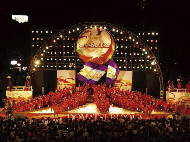 にっぽんど真ん中祭り