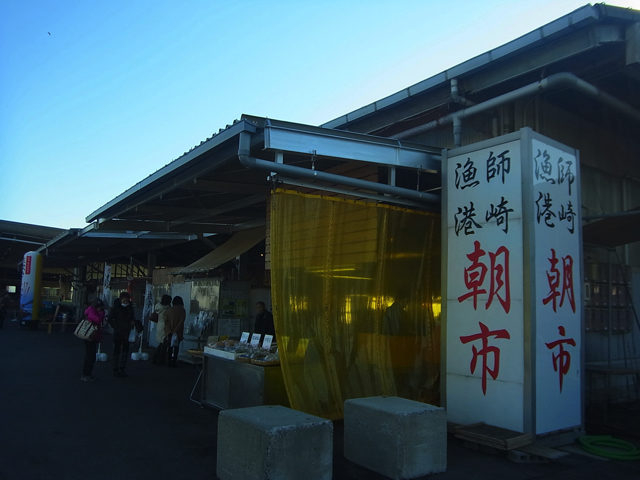 【南知多×ドライブ】活気ある漁港の市場で新鮮魚介&海産物を「師崎漁港朝市」