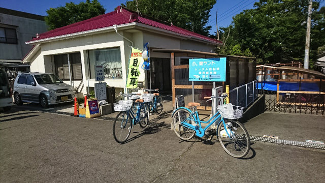 佐久島めぐりに便利!「レンタル自転車愛ランド」