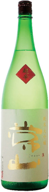 越前酒乃店 はやし 福井春山店